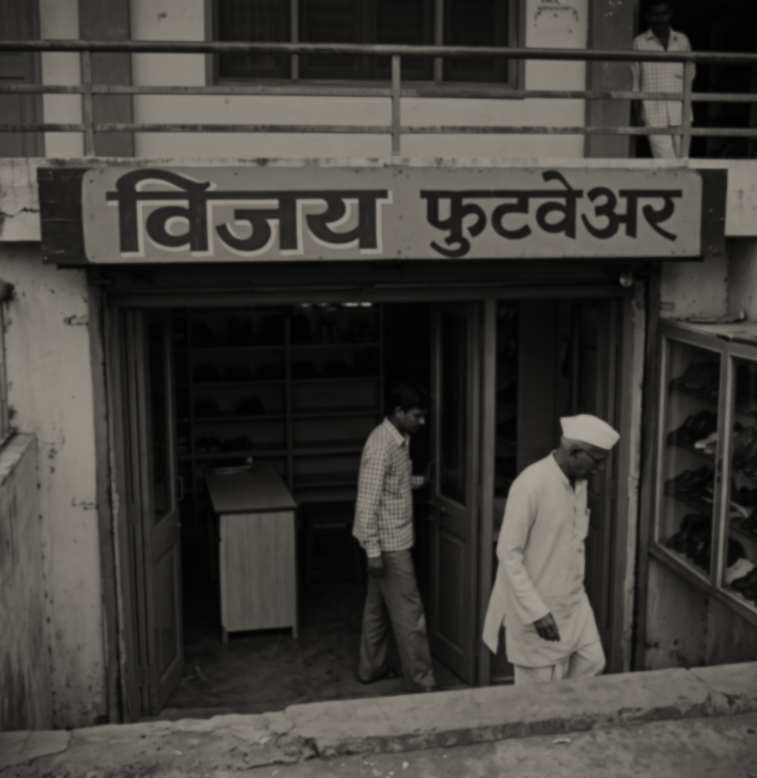 Vijay Footwear heritage since 1993
