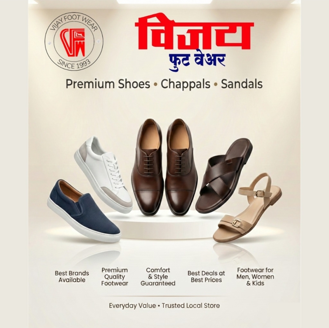 Customers shopping at Vijay Footwear
