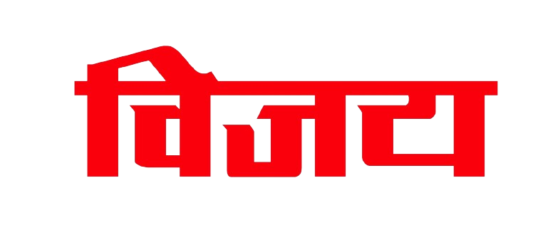 Vijay Footwear Logo